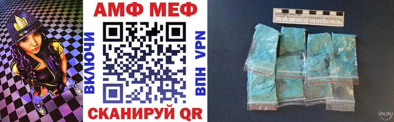 Купить Карасук Amphetamine Розовый