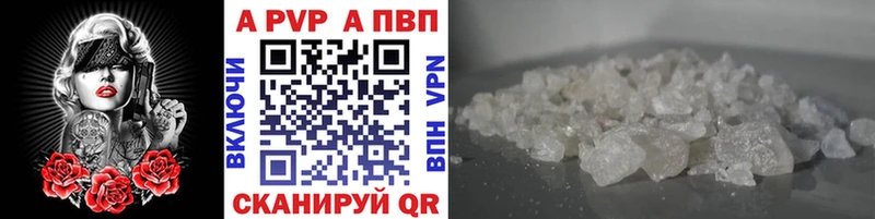 APVP мука  Купить  Карасук 