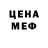 MDMA Molly Stream Legenda