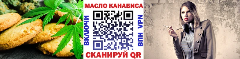 Купить  Карасук  Еда ТГК конопля 