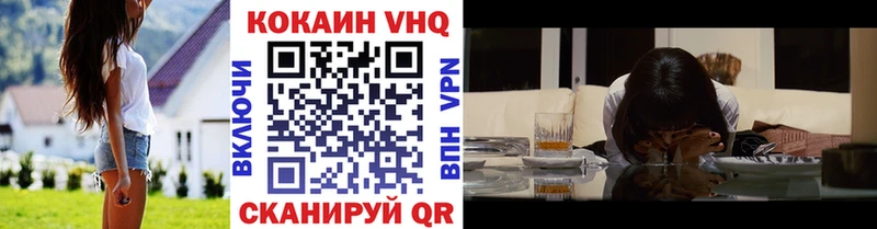 Купить закладки  Карасук  Cocaine VHQ 