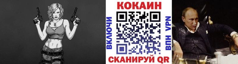 Cocaine VHQ Карасук
