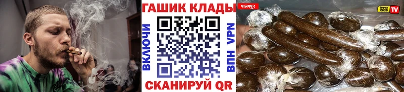 ГАШИШ Ice-O-Lator  Купить где  Карасук 