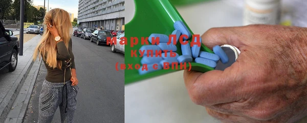 прущие крисы Алексин