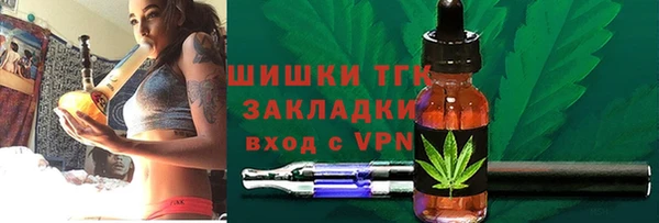 прущие крисы Алексин