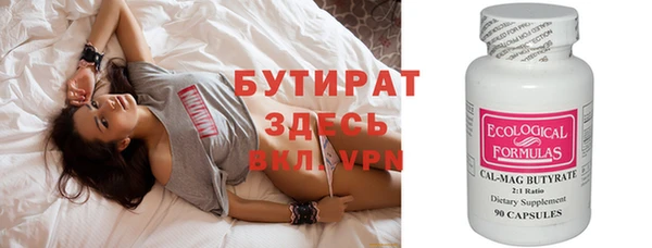 гидра Армянск