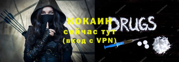 прущие крисы Алексин