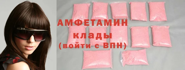 прущие крисы Алексин