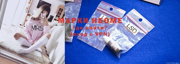 прущие крисы Алексин