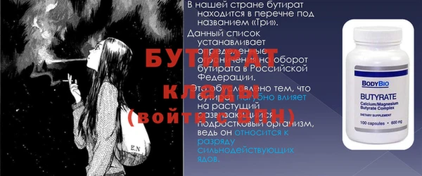 а пвп мука Алексеевка