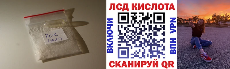 ЛСД экстази кислота  Купить  Карасук 
