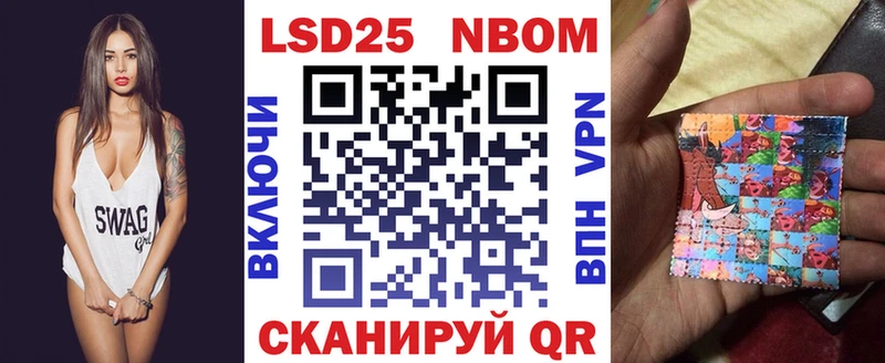 Купить где  Карасук  Марки NBOMe 1500мкг 